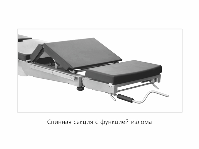 ОУК-02-1 (ОК-БЕТА ПЛЮС) стол операционный универсальный